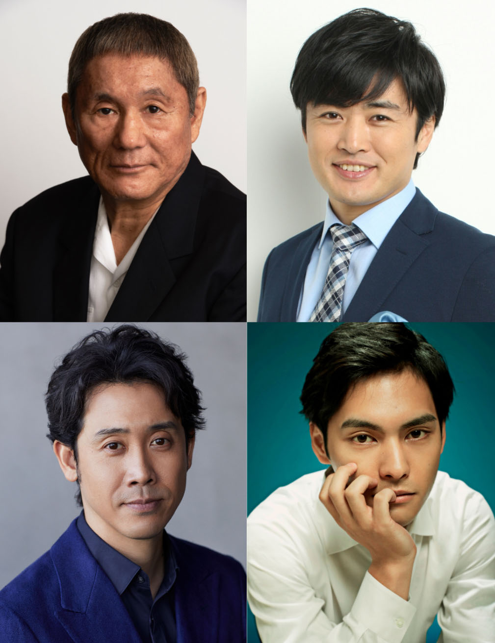 （上左から）ビートたけし、劇団ひとり、（下左から）大泉洋、柳楽優弥。