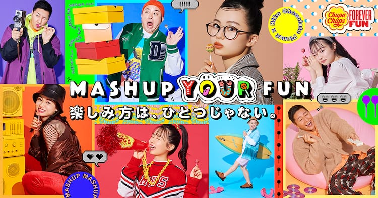 チョコプラがチュッパチャプスをイメージしたファッションに 長田 すごく新鮮 コメントあり お笑いナタリー