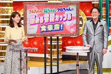 ラブメンタリストことアインシュタイン稲田（右）。