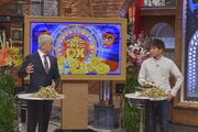ダウンタウン (c)読売テレビ