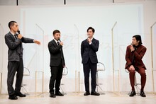 左から四千頭身、山田裕貴。