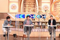 （左から）土田晃之、上地雄輔、ココリコ遠藤。(c)TBS