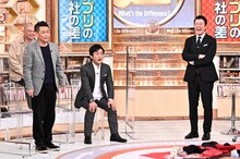 「この差って何ですか？」に出演する（左から）ココリコ遠藤、片岡愛之助、加藤浩次。(c)TBS