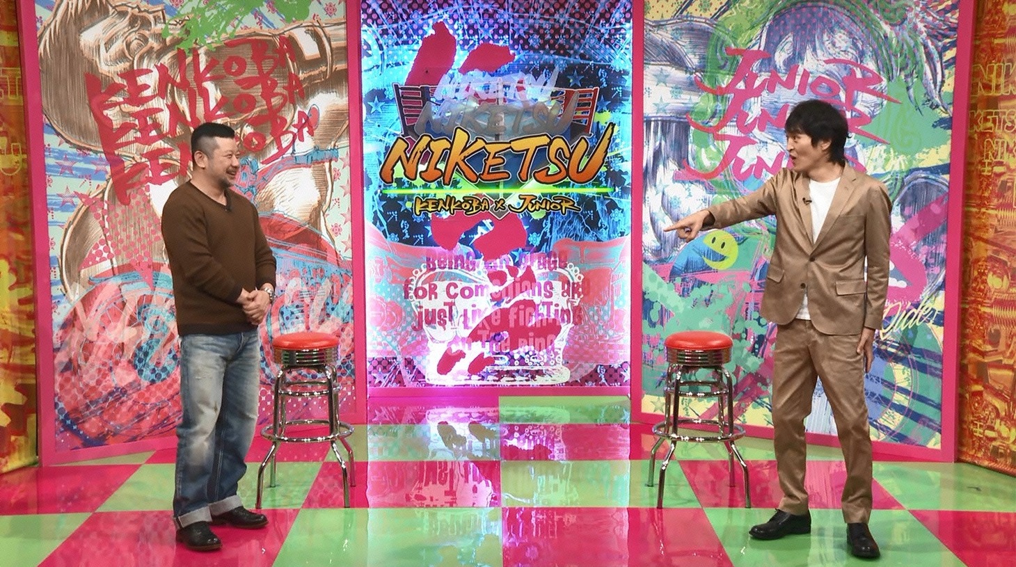 左からケンドーコバヤシ、千原ジュニア。(c)読売テレビ