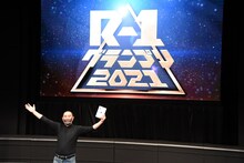 レイザーラモンRG