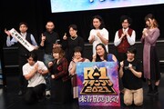 「『R-1グランプリ2021』やります会見」の様子。