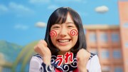 テレビCM「親子 de いいのだ！」編のワンシーン。