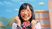 テレビCM「親子 de いいのだ！」編のワンシーン。