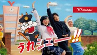 テレビCM「親子 de いいのだ！」編のワンシーン。