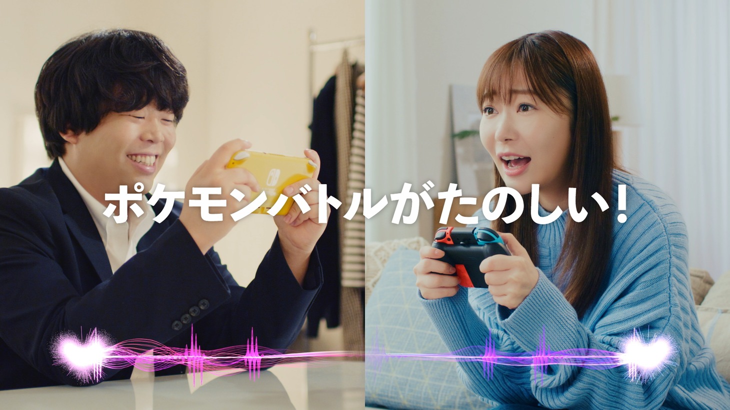 「ポケモン ソード・シールド エキスパンションパス」テレビCMより。