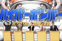 「インテリ昭和生まれチーム」