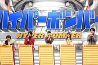 「インテリ平成生まれチーム」