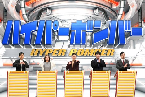 「インテリ芸人チーム」