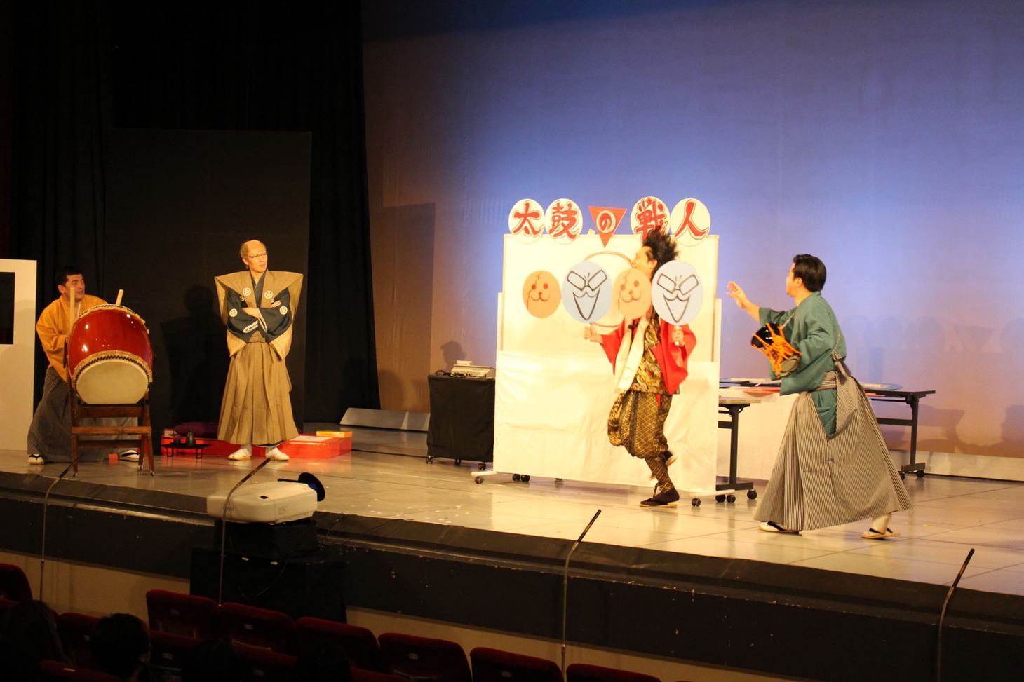 「太鼓の戦人」で遊ぶ一同。