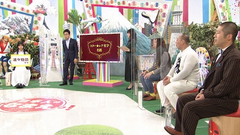 「ネーミングバラエティー 日本人のおなまえっ！」より。(c)NHK