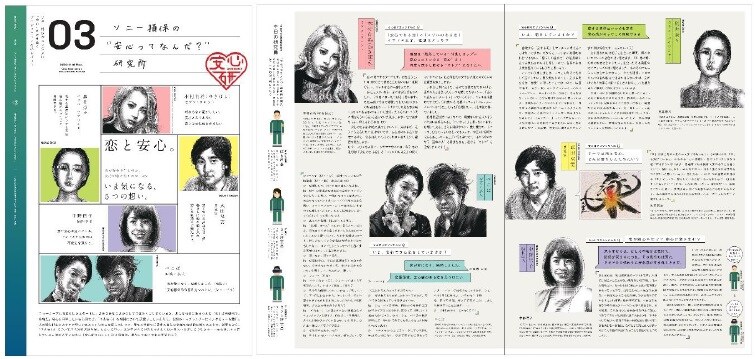 ぺこぱが恋愛や結婚を語るインタビュー、松陰寺「結婚は宇宙」