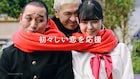 松本人志&千鳥がソフトバンクCMでさまざまな青春模様、大悟の恋も