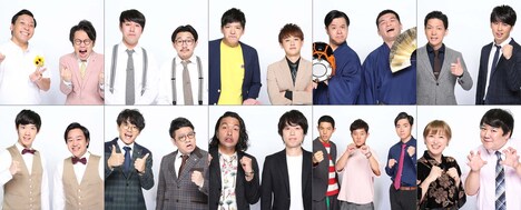 Ber Seleb Riaミルクボーイが初「THE MANZAI」爆笑問題、アンタ、千鳥、おぎやはぎ、ブラマヨら出演(コメントあり) - お笑いナタリー