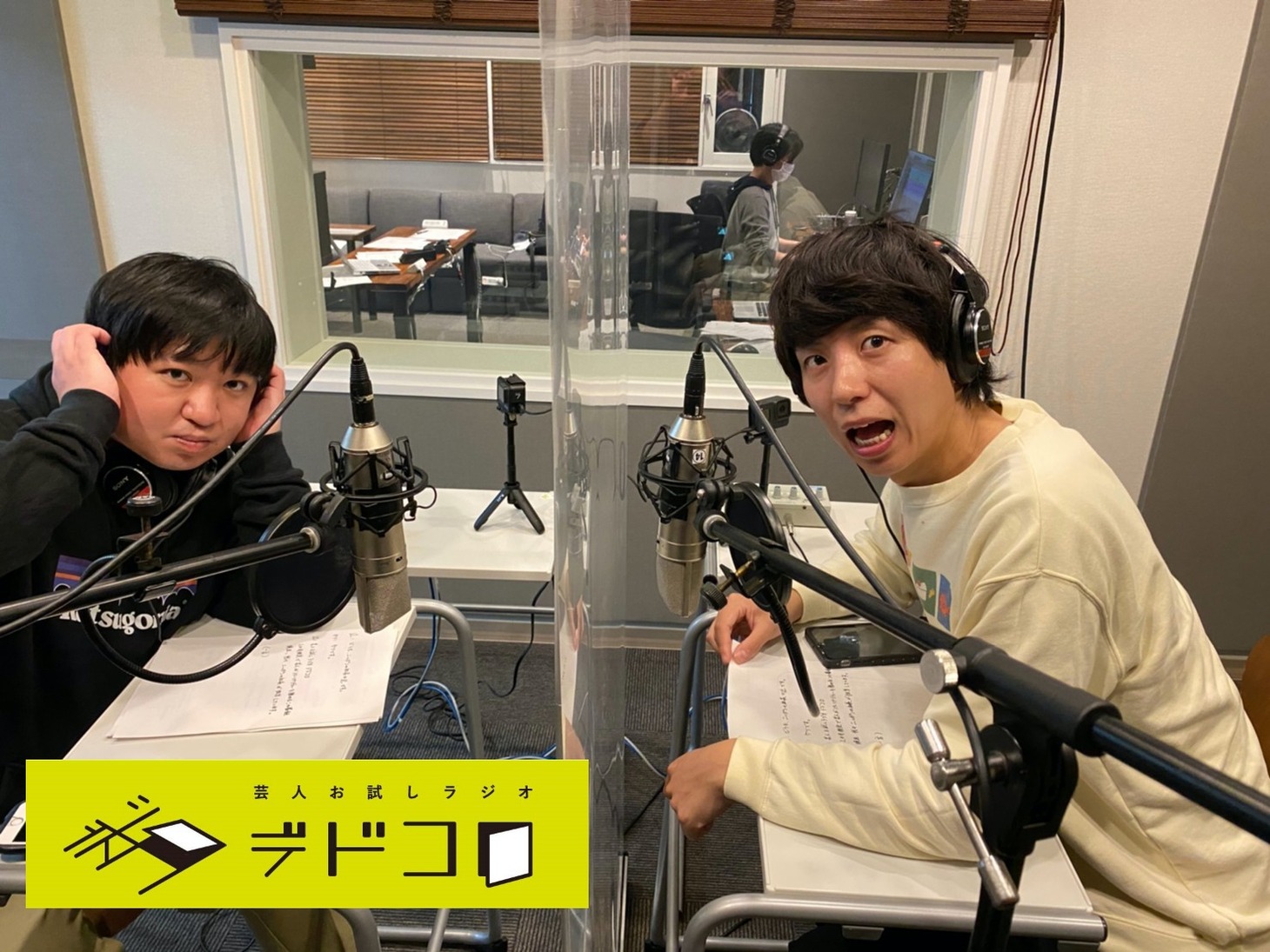 ニッポンの社長