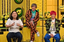 かが屋・賀屋とEXIT。