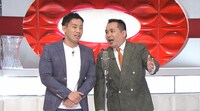 ミルクボーイ (c)日本テレビ