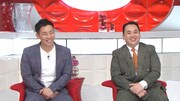 ミルクボーイ (c)日本テレビ