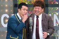 プラス・マイナス