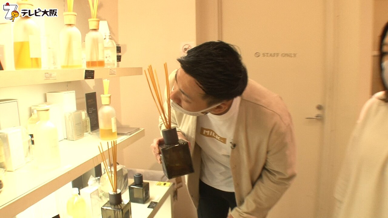 ミルクボーイ駒場