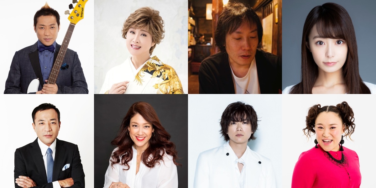 「TOKYO SPEAKEASY」の出演者たち。