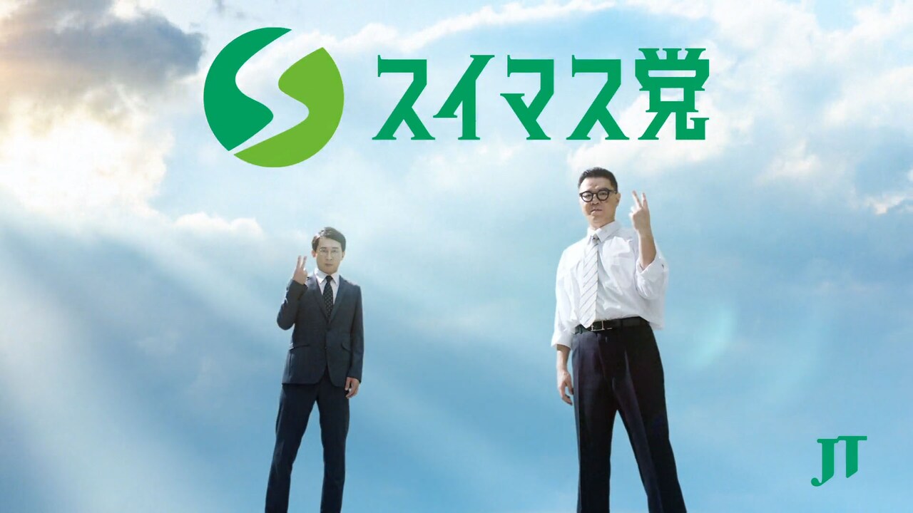 JTのWeb動画にシソンヌ、じろうのビートボックスに乗せて長谷川のラップ炸裂