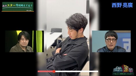 キングコング西野の映像にアテレコするおぎやはぎ小木。