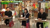 「しくじり先生 俺みたいになるな!! 初めての住まい探しでしくじらない為の授業！」場面カット