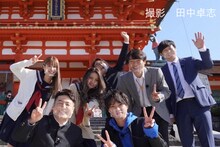 「伊沢くんと修学旅行」の出演者たち。写真はアンガールズ田中の撮影によるもの。(c)TBS