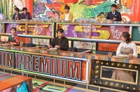 「秘密のケンミンSHOW極」のワンシーン。(c)読売テレビ