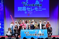 森ノ宮よしもと漫才劇場の開幕セレモニーに登場した芸人たち。