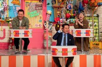 「特盛！よしもと 今田・八光のおしゃべりジャングル」のワンシーン。(c)読売テレビ