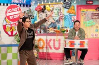 「特盛！よしもと 今田・八光のおしゃべりジャングル」のワンシーン。(c)読売テレビ