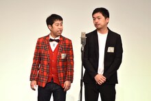 ウエストランド