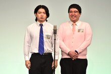 マヂカルラブリー