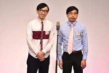 おいでやすこが