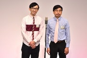 おいでやすこが