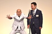 錦鯉、おいでやすこが、アキナ、マヂラブ、東京ホテイソン、ウエストランドら「M-1」決勝へ