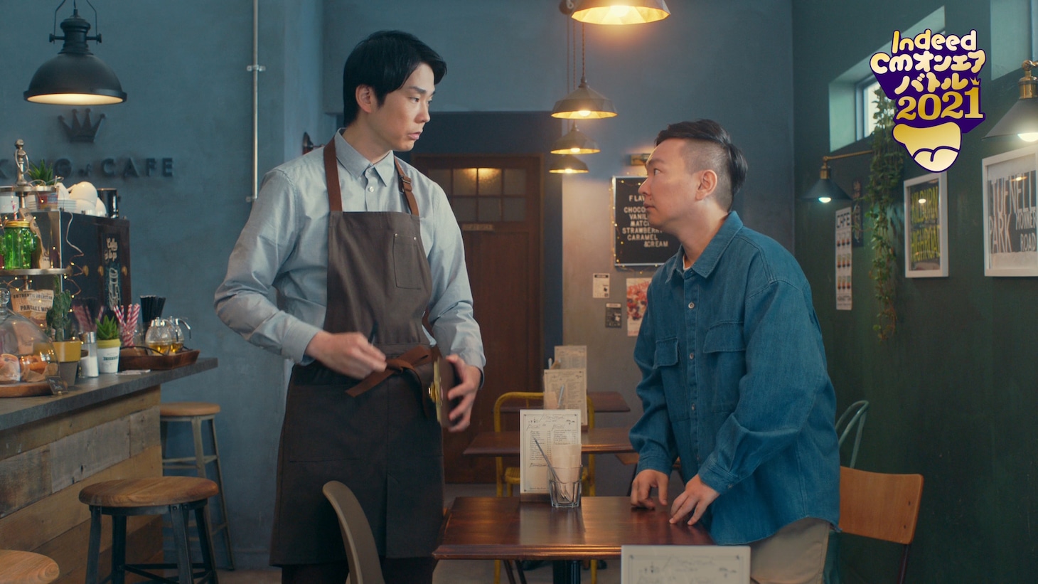 Indeedの新CM「カフェ」編（かまいたちバージョン）より。