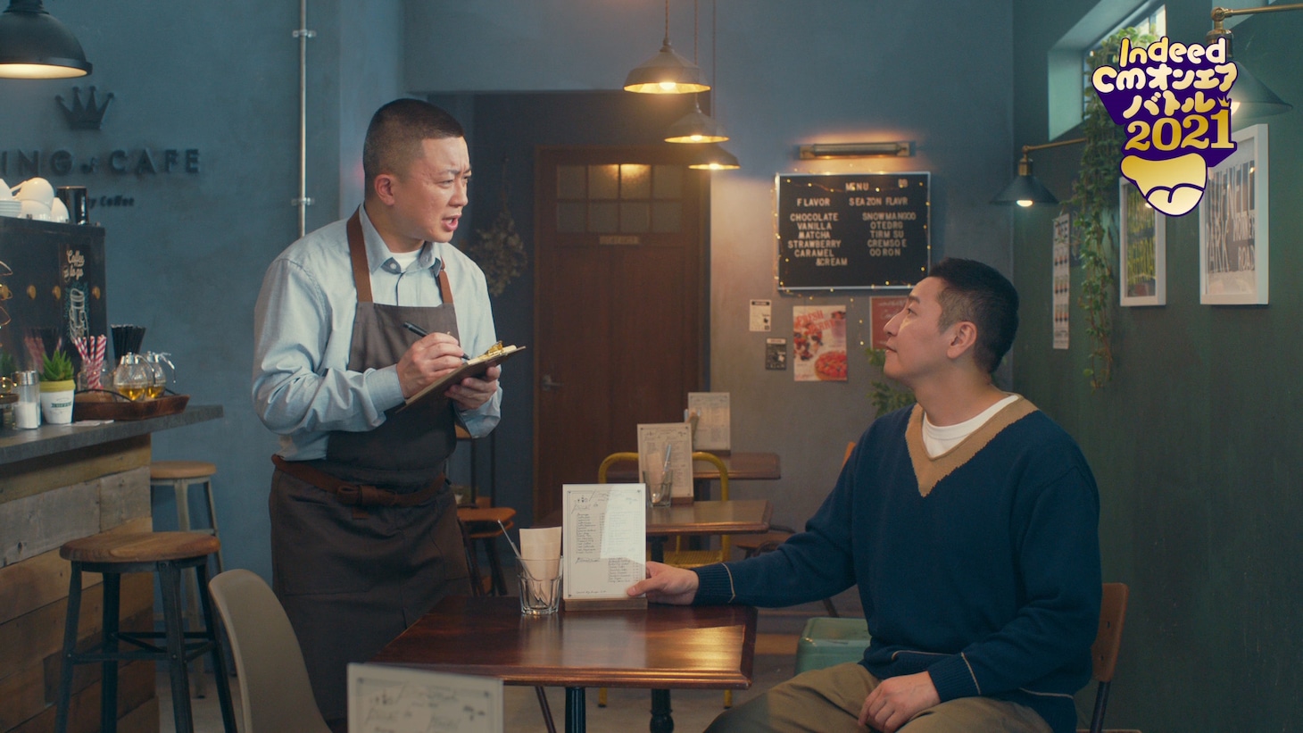 Indeedの新CM「カフェ」編（チョコレートプラネットバージョン）より。
