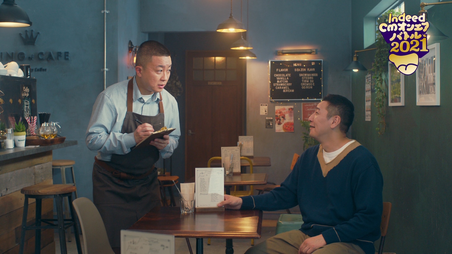 Indeedの新CM「カフェ」編（チョコレートプラネットバージョン）より。