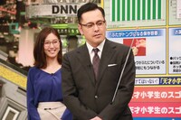 アリタ哲平と小澤陽子アナ（後方）。(c)フジテレビ
