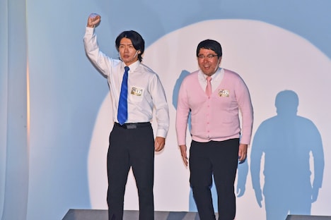 記者会見に登場するマヂカルラブリー。