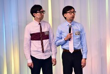 おいでやすこが