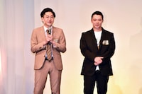 東京ホテイソン