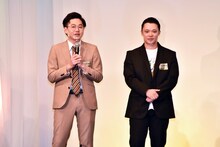 東京ホテイソン